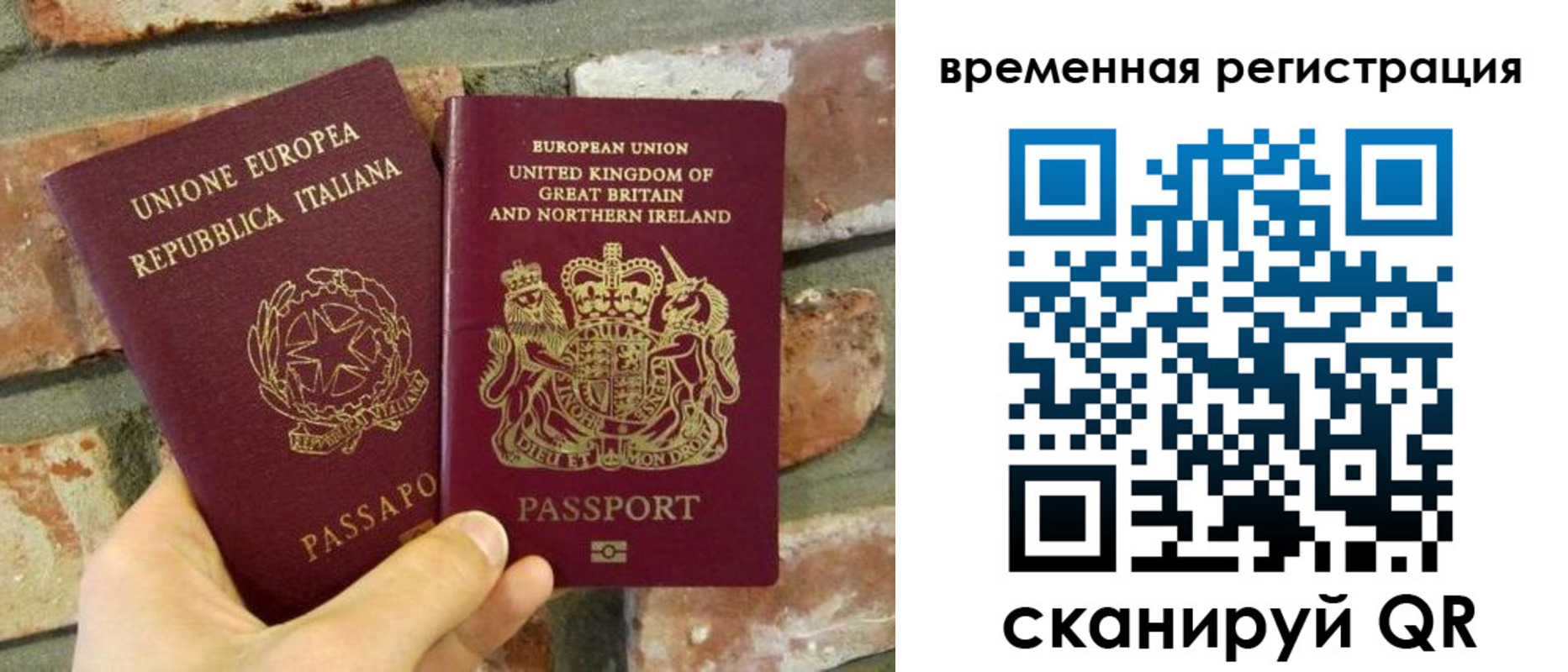 прописка для школы в Чернушке